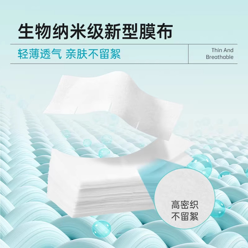 ilso一苏湿敷棉敷脸专用拉伸黑头导出液鼻贴湿敷毛孔清洁搭配50片,淘宝优惠券,粉丝福利购,淘宝优惠卷