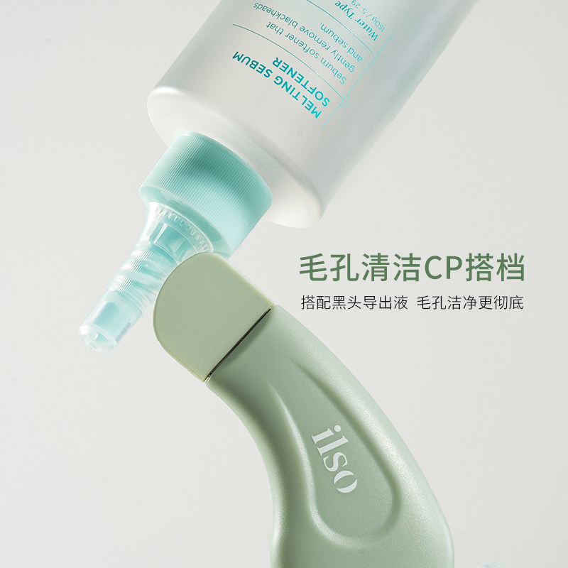 ilso一苏人体工学黑头铲手动去黑头粉刺脸部毛孔清洁器去黑头神器,淘宝优惠券,粉丝福利购,淘宝优惠卷