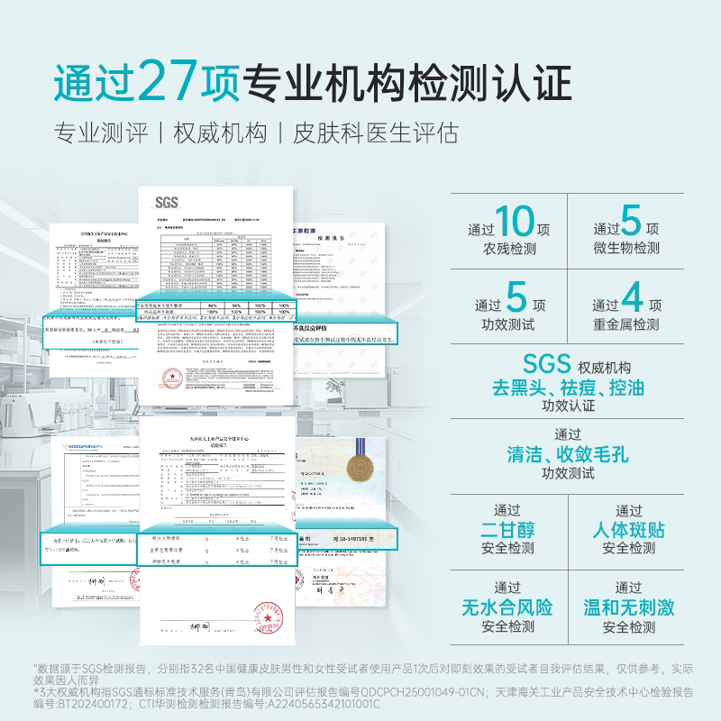 图 5