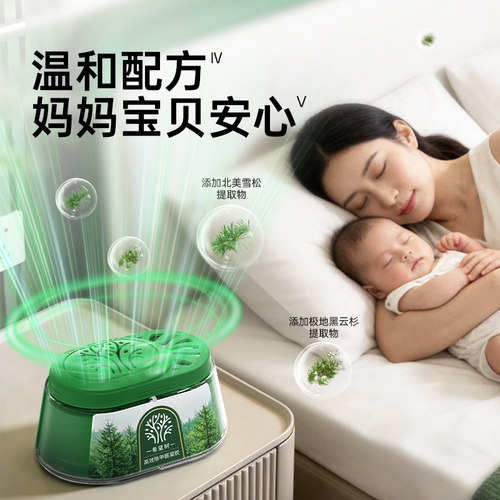 FOH希望树除甲醛神器新房急入住家用去甲醛清除剂果冻凝胶8大绿罐 - 图2