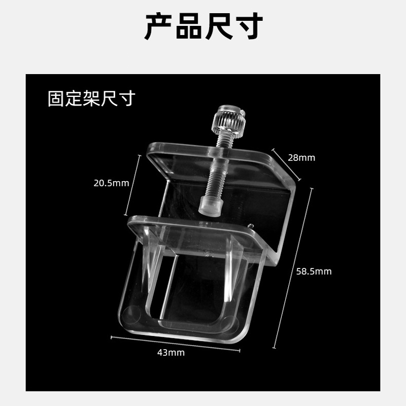 鱼缸防跳网托架可固定透明支架支撑架子水族箱鱼缸盖板亚克力托架 - 图0