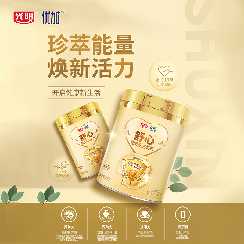 光明舒心中老年奶粉成人全家营养配方奶粉700克2罐