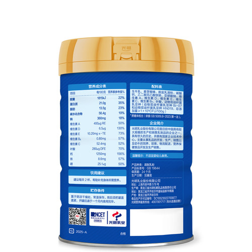 光明优维益生菌奶粉送礼中老年高钙成人奶粉牛奶粉官方旗舰店-图3