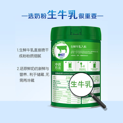【中秋送礼】光明奶粉正品高钙维E中老年奶粉成人牛奶营养牛奶粉 - 图2