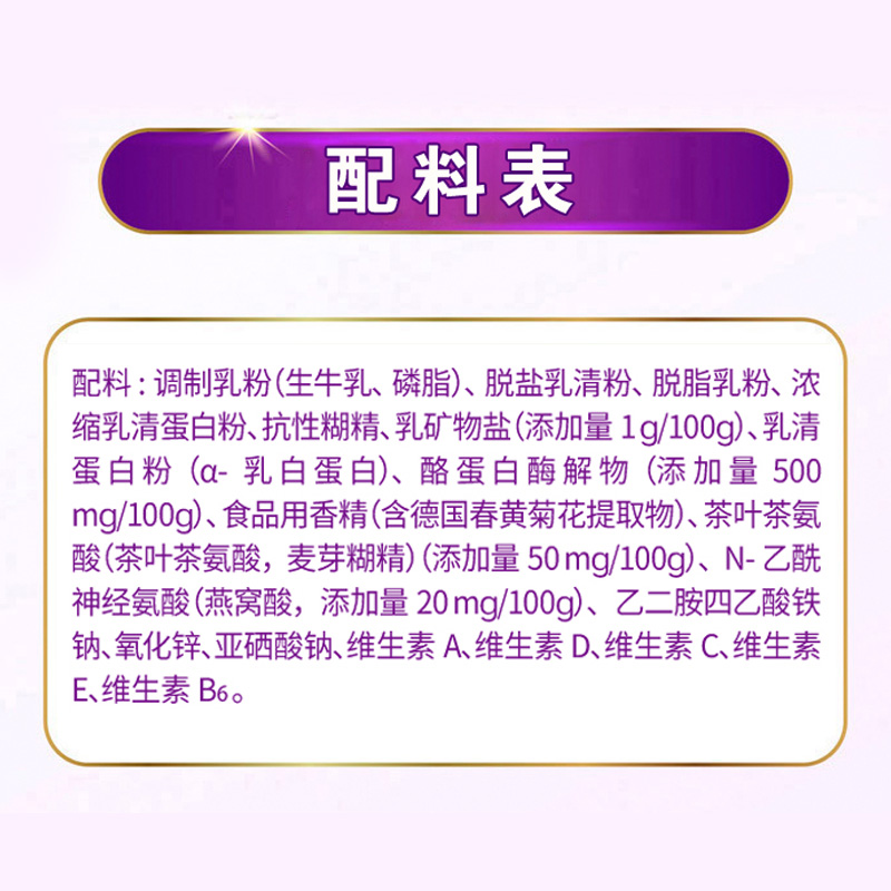 【直播专享】光明优加成人舒睡奶粉全家营养0蔗糖含酪蛋白酶解物_光明奶粉旗舰店_咖啡/麦片/冲饮