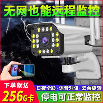 Official flagship store Firefly 360 Weisees 4G wise Elector Wireless Panoramic Home Monitor Monitor Photo-Head Home