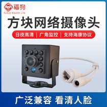 Official flagship store Firefly 360 wits Tetris Internet surveillance photographic lens poe powered home mobile phone remote