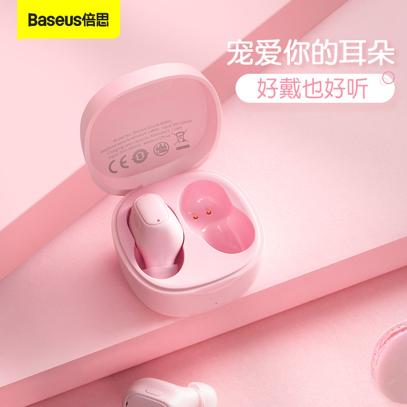 倍思2021年新款wm01无线华为耳机 倍思音乐蓝牙耳机