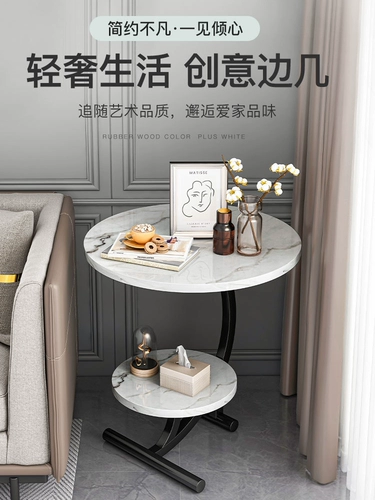 Несколько боковых шкафов на диване, простой прикроватный журнальный столик европейский маленький маленький стол, легкий роскошный минималистский маленький круглый столик спальня