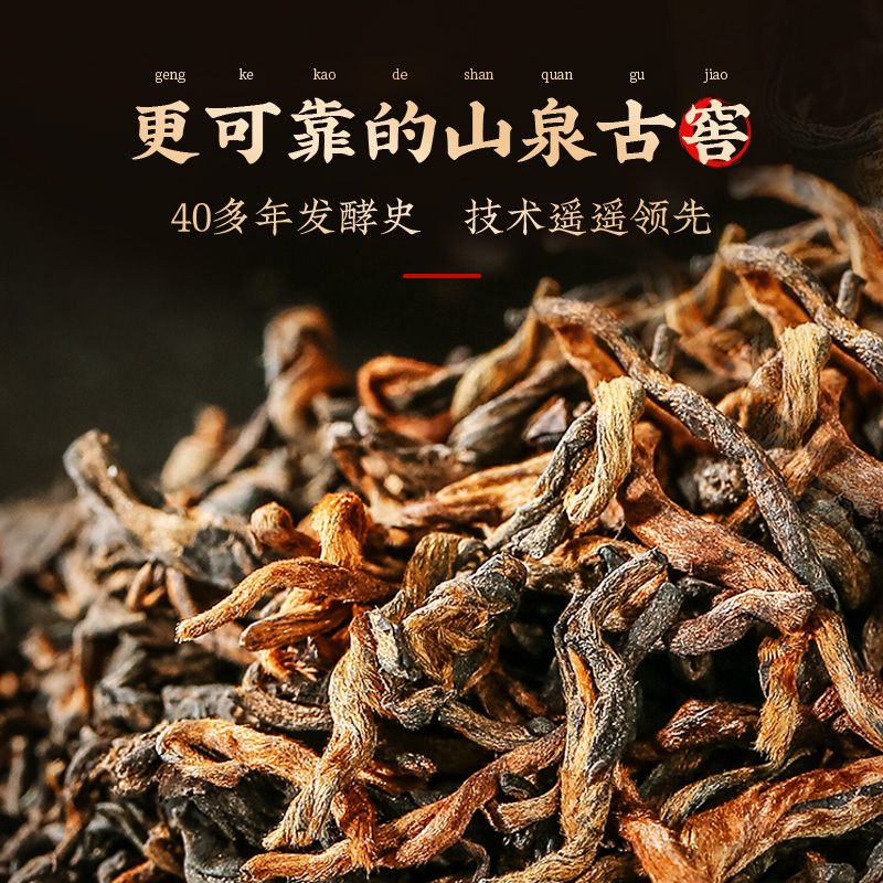 【拍1发2】澜沧古茶24年古木香普洱熟茶熟普茶免撬散茶便携装品鉴