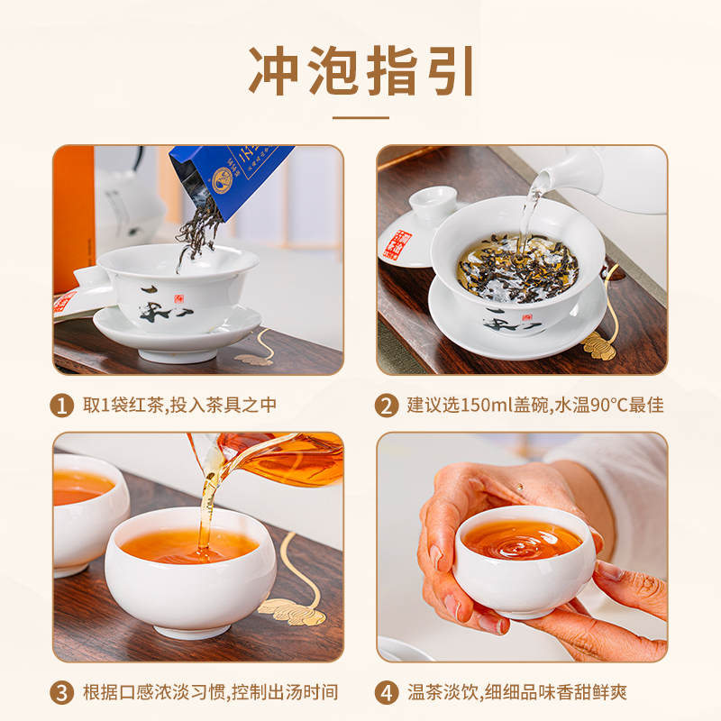 【红茶尝鲜】澜沧古茶24年高山红茶(小红盒)6款口味红茶组合27g