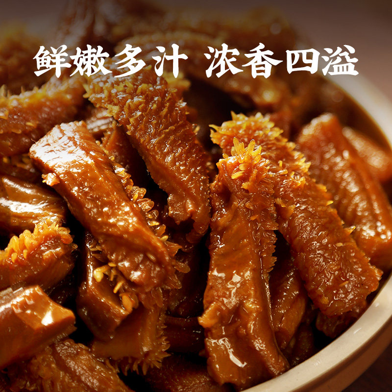 真庄老卤酱香甜辣牛肚零食休闲香辣牛肉类小吃即食夜宵追剧下酒菜,淘宝优惠券,粉丝福利购,淘宝优惠卷