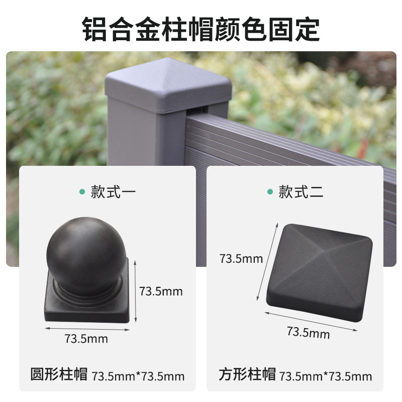 塑木围栏栅栏配件木塑铝合金门立柱配件间隔扣留缝卡件底座收口条,淘宝优惠券,粉丝福利购,淘宝优惠卷