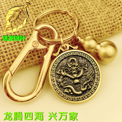 黄铜朱砂葫芦挂件创意十二生肖钥匙扣手工链男本命年牛礼品小挂饰 - 图3