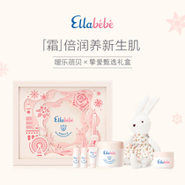 Ellabebe Rex Belle Bebei Infant Flower Bud Beloved Zhens Gift Box Face Cream Body Cream Skincare gift box