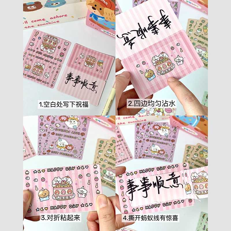 萌趣卡通撕拉留言卡创意刮刮卡节日惊喜祝福卡亲子好友欢乐刮刮乐 - 图1
