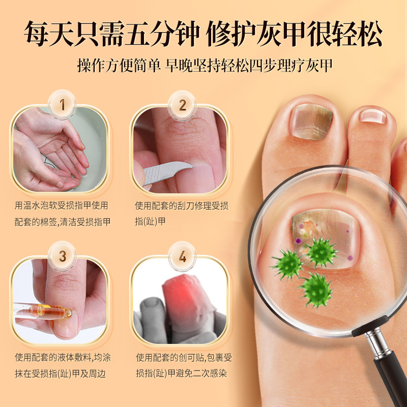  川康医疗器械保健理疗