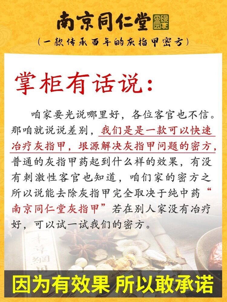  川康医疗器械保健理疗