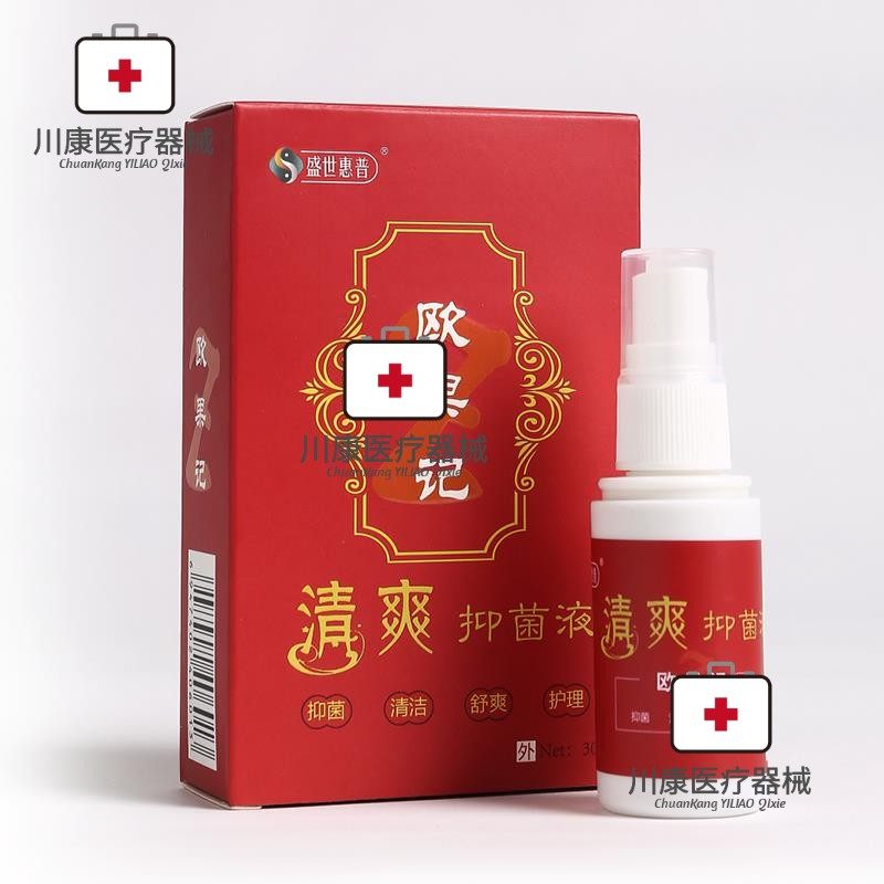  川康医疗器械皮肤消毒护理（消）