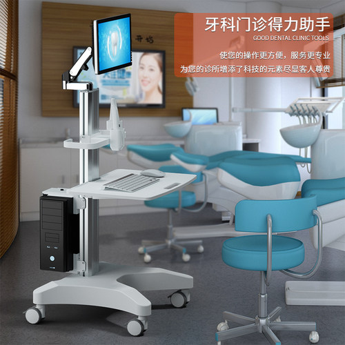 鲸晨移动电脑推车口腔扫描仪台车口扫车查房车远程会诊牙科小推车 - 图0