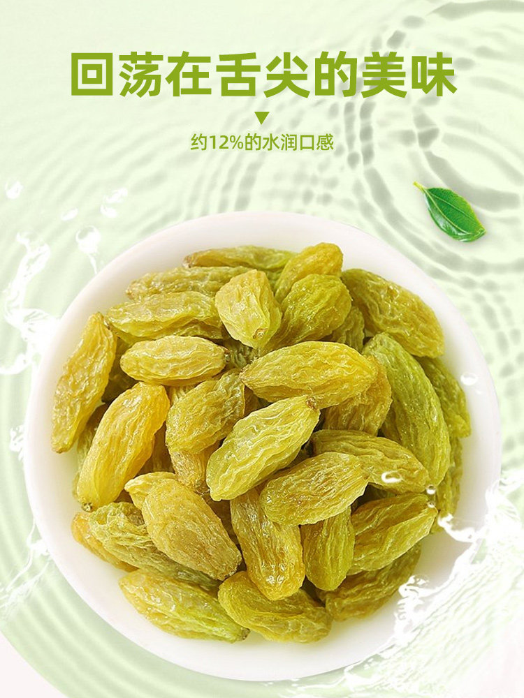 2022年新疆超大黑加仑特年货葡萄干 夏日虹葡萄干