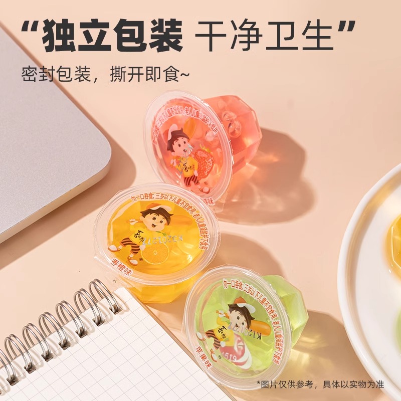喜之郎果冻超大杯装200g儿童休闲食品解馋小零食礼包超市整箱批发