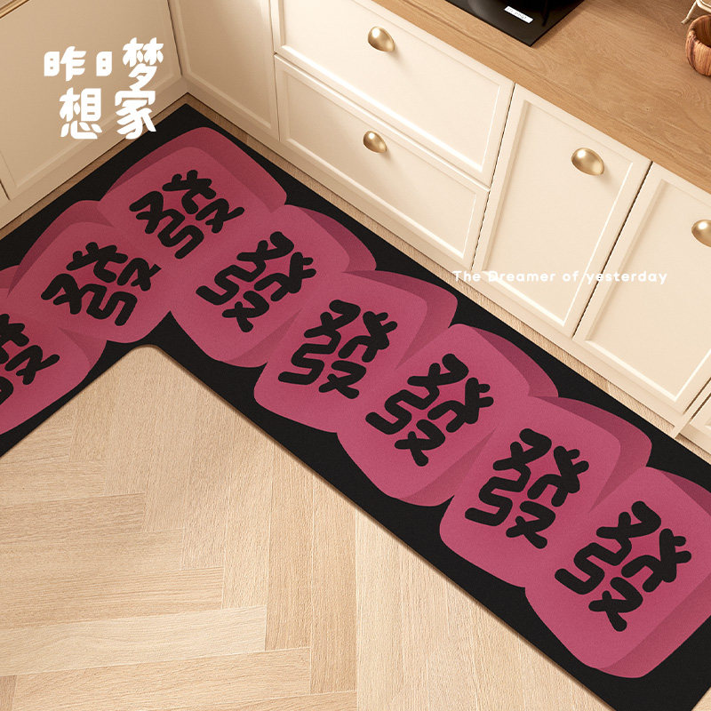 发财麻将L形厨房地垫家用厨房拐角吸油防污垫子吸水耐脏防滑脚垫,淘宝优惠券,粉丝福利购,淘宝优惠卷