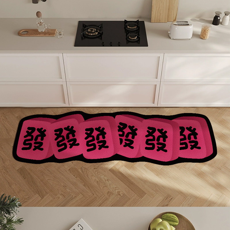 多巴胺家用厨房专用吸水吸油地垫异形耐脏长条防摔水池下防滑脚垫,淘宝优惠券,粉丝福利购,淘宝优惠卷