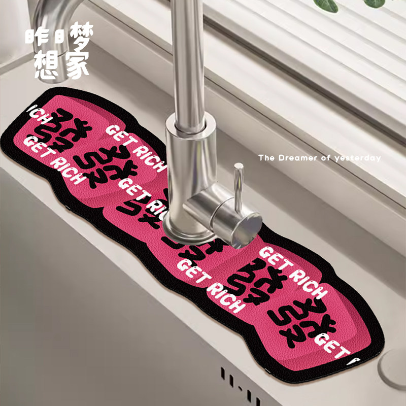 国潮麻将厨房台面沥水垫卡通可爱餐桌垫防烫吸水隔热餐垫咖啡机垫,淘宝优惠券,粉丝福利购,淘宝优惠卷