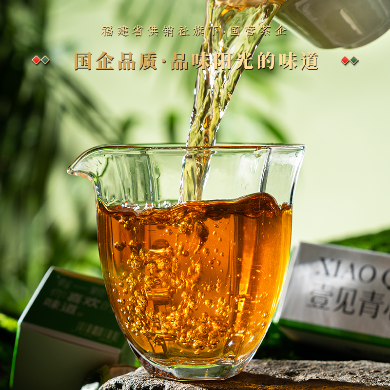 供销福茶 正宗新会小青柑茶陈皮普洱茶国企茶叶独立单颗盒装8g - 图1