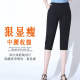 ກາງເກງແມ່ຍິງ Yao Xuan ice silk cropped pants 2026 new summer women's pants large size fat MM breathable casual harem a2