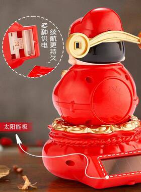 焕瑶太阳能财神爷摇头办公室解压摆件喜庆招财大号车载生日礼物a5