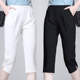 ກາງເກງແມ່ຍິງ Yao Xuan ice silk cropped pants 2026 new summer women's pants large size fat MM breathable casual harem a2
