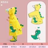 Дождевик для мальчиков, детский динозавр для друга для детского сада, новая коллекция