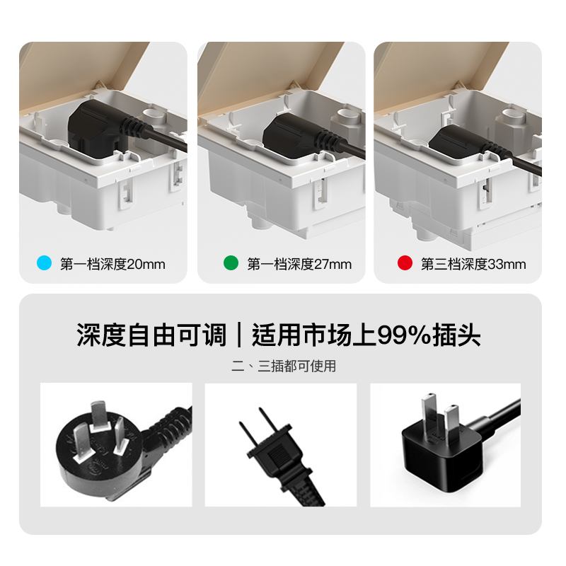 86型隐形插座 内凹嵌入式隐藏内嵌式 冰箱专用隐藏式五孔插座面板 - 图1