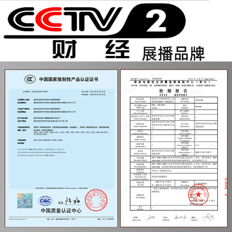 86型平推式地插 防水超薄隐形隐藏式 五孔电源网络地面地板地插座 - 图3