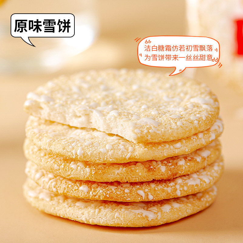  阿峰食品膨化食品