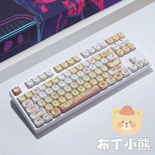 客制化87键无线三模RGB机械键盘静音麻将音PBT键帽全键无冲热插拔 - 图1