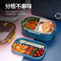 304 Stainless Steel Lunch Box Children Female Elementary School Children Special Lunch Box Cute Canteen First Grade Male Insulated Dining Box