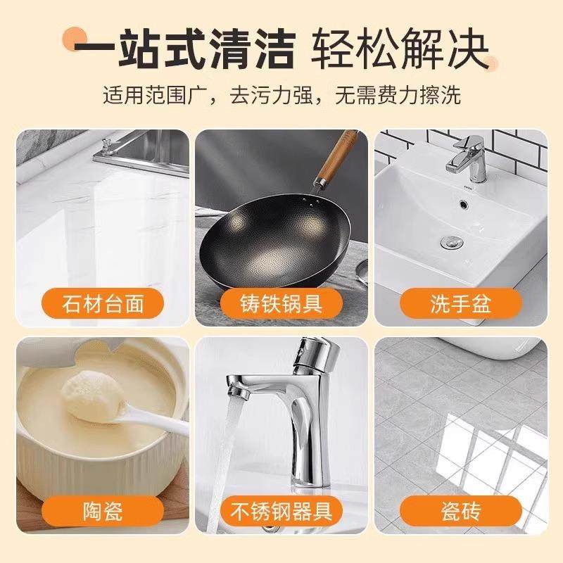 椰子油强力去污膏去除锅底黑垢厨房不锈钢多功能清洁膏旗舰店3934,淘宝优惠券,粉丝福利购,淘宝优惠卷