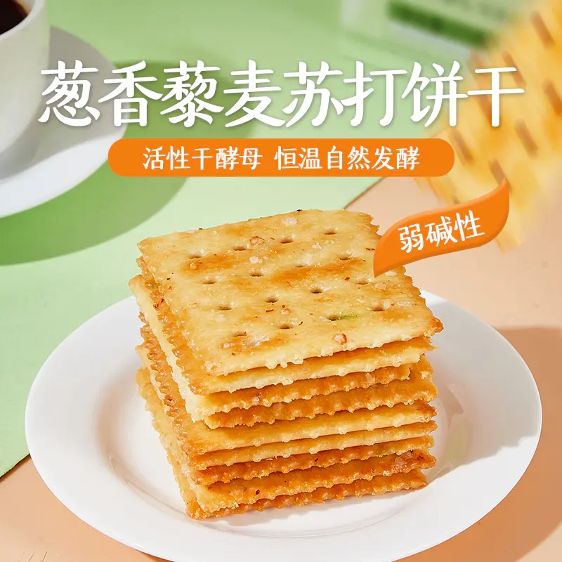 集信堂葱香藜麦苏打饼干 不加蔗糖孕妇咸味早餐休闲【171g/盒】 - 图2