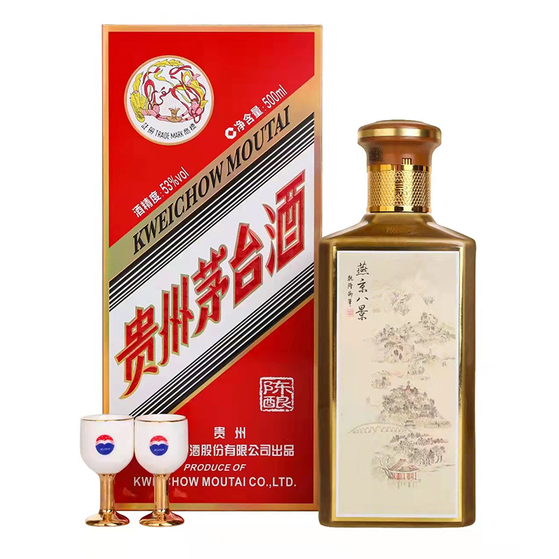 晟藏老酒贵州茅台酒飞天茅台燕京八景新2023款53度500ML酱香型酒-图1