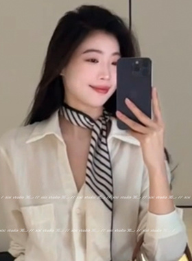 法式黑白条纹长条丝巾搭配衬衫