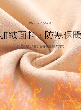加绒加厚暖宫内裤女高腰