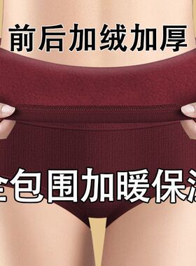 4条装加绒加厚内裤女纯棉