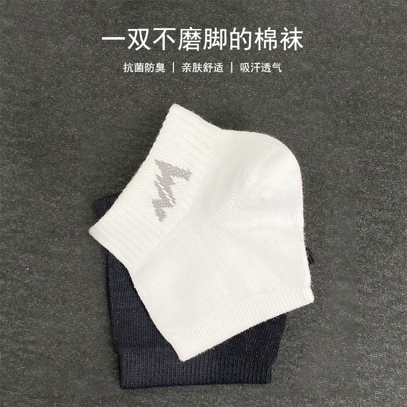 三珠绵男士纯棉秋季纳米银防臭袜子 三珠绵短袜/打底袜/丝袜/美腿袜