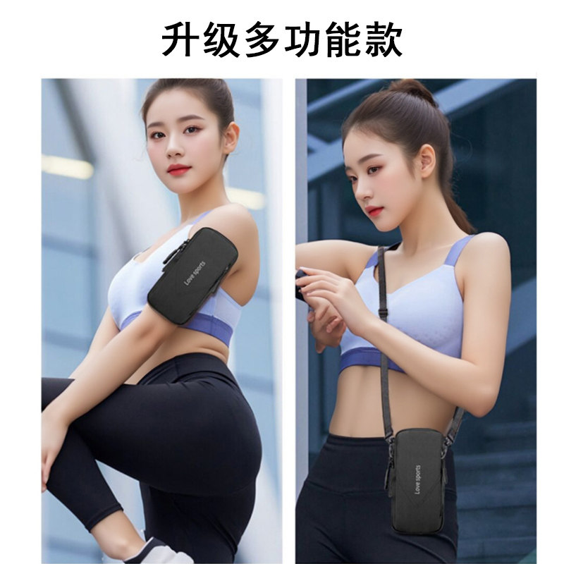 Arm bag for folding screen mobile phone Large screen wrist bag