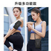 Arm bag for folding screen mobile phone Large screen wrist bag