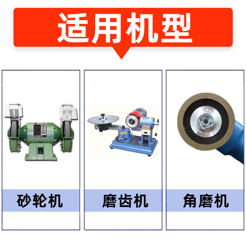 单斜边金刚石砂轮片斜口砂轮合金钨钢锯片木工硬质圆形锯片磨锯齿-图1