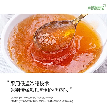 果肉梨膏纯梨膏秋梨膏[6元优惠券]-寻折猪